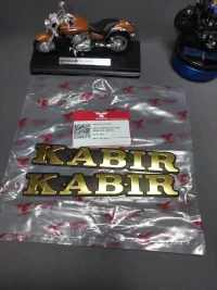 ارم باک فابریک کبیرkABIR