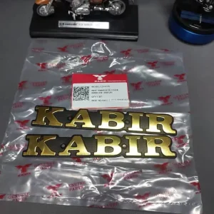 ارم باک فابریک کبیرkABIR