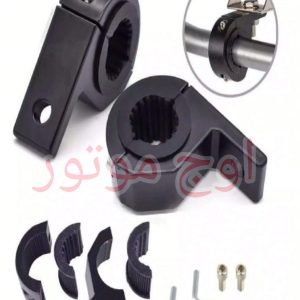پایه پرژکتور موتور سیکلت