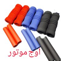 خرید گریپ فرمان ابری