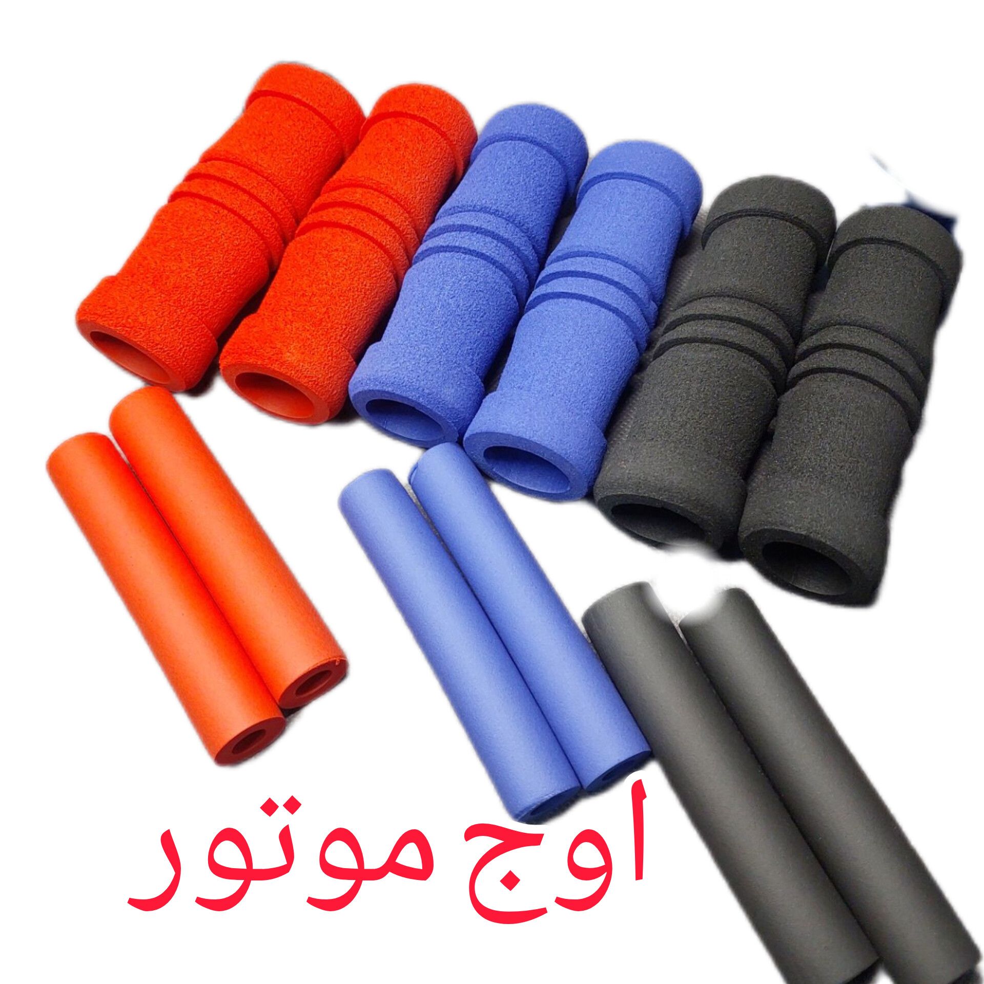 خرید گریپ فرمان ابری