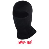 فیس ماسک موتور سواری