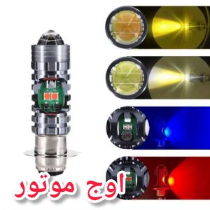لامپ جلو لنز دار