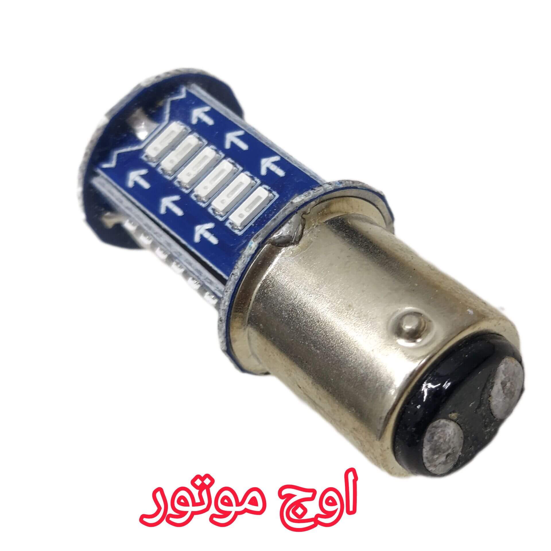 لامپ خطر