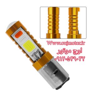 لامپ چراغ جلو موتور سه حالته