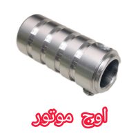 محافظ پدال دنده فلزی