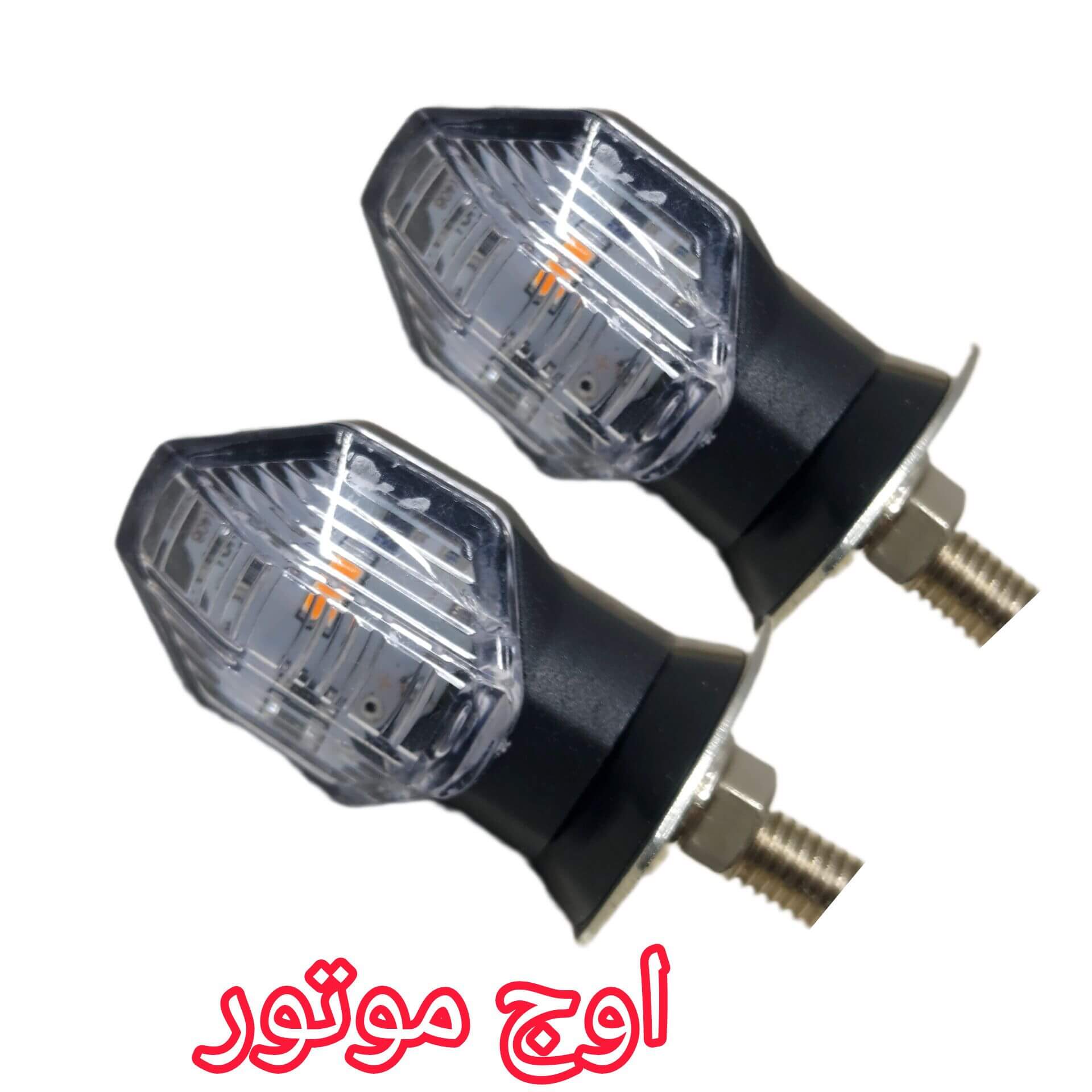 چراغ راهنما موتورسیکلت
