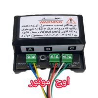 کیت فلاشر عربی