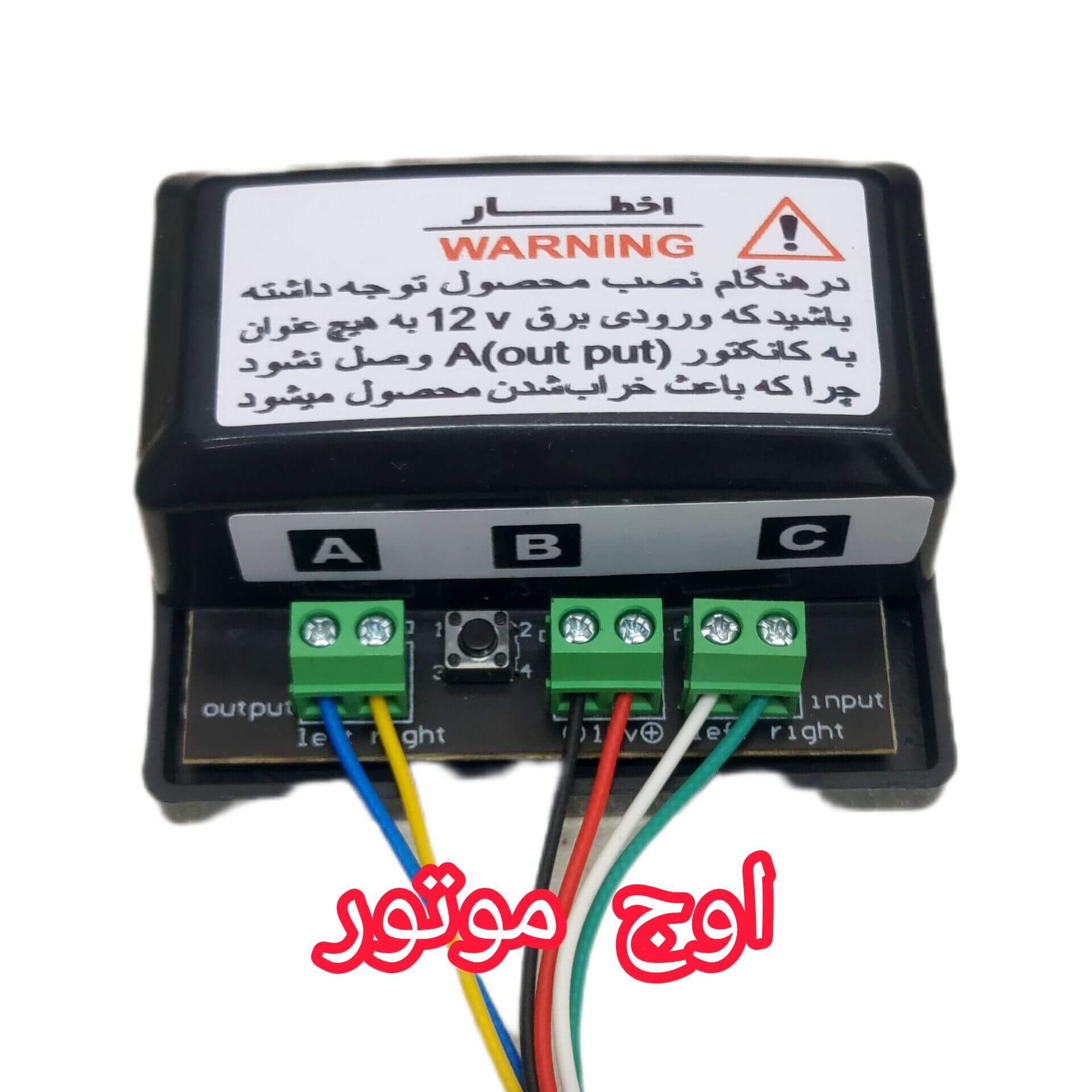 کیت فلاشر عربی