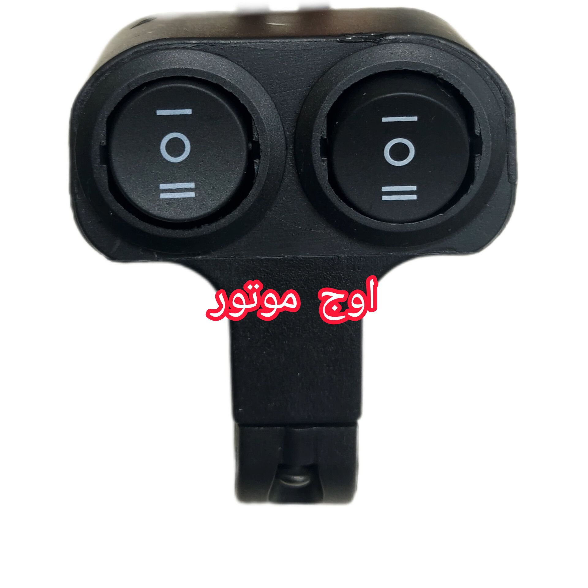 کلید روی فرمان موتور