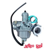 کاربراتور 250cc پی زد 33