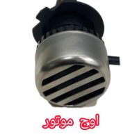 هدلایت سام h7