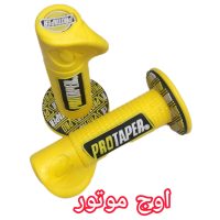 گریپ فرمان موتور سیکلت