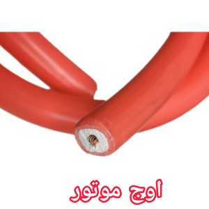 وایر شمع تقویتی موتور سیکلت