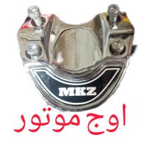 کاور کرپی فرمان هوندا متین خودرو MKZ