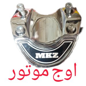 کاور کرپی فرمان هوندا متین خودرو MKZ