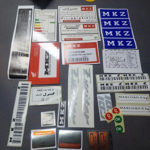 ست برچسب MKZ شرکتی فابریک |پک ارم و برچسب متین خودرو ام کا زد