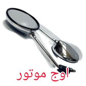 آینه موتورسیکلت مدل CB1300”