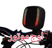 اسپیکر بلوتوثی قابل حمل موتورسیکلت و دوچرخه
