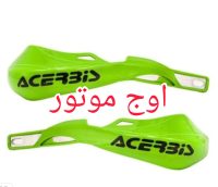 هندگارد اکربیس پایه فلزی