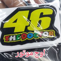برچسب ژله‌ای دکتر ۴۶ | استیکر تزئینی موتورسیکلت