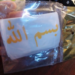 برچسب بسم الله