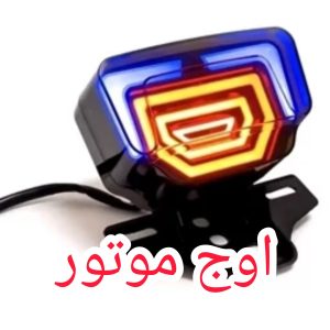 خطر مدل تانکی موتورسیکلت