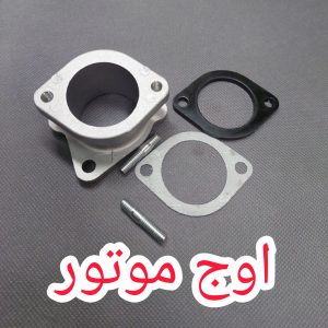 رابط کاربراتور فلزی 250 CC موتورسیکلت