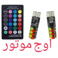 چراغ سکن کنترلی موتورسیکلت و خودرو  2 عدد سکن