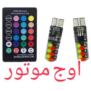 چراغ سکن کنترلی موتورسیکلت و خودرو 2 عدد سکن