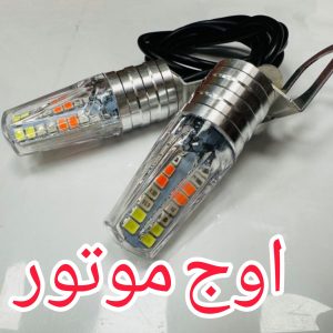 خرید چراغ پایه دار ۷ رنگ موتورسیکلت | نصب روی آینه + ضد آب