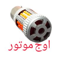 قیمت و خرید لامپ خطر دو کنتاک فن دار موتور و خودرو