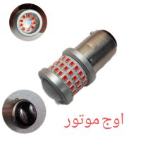 لامپ خطر دوکنتاک لنزدار برای موتورسیکلت و خودرو