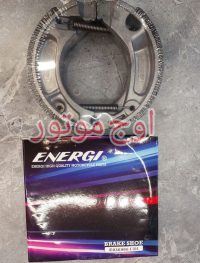 خرید لنت هوندا انرژی ENERGI | لنت ترمز با دوام برای انواع موتورسیکلت