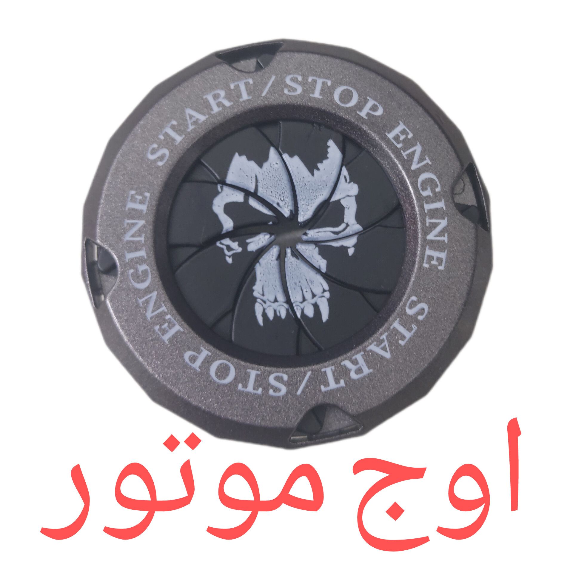 «خرید محافظ سوییچ چرخشی فلزی موتورسیکلت با نصب آسان و چسب قوی. مقاوم در برابر ضربه و تغییر رنگ، مناسب برای انواع موتورسیکلت. ارسال سریع و تضمین کیفیت.»