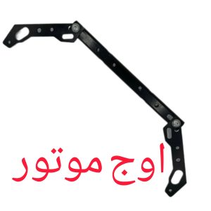 میل فرمان تعادل موتور و اسکوتری