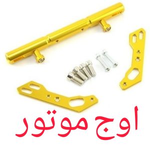 میل فرمان تعادل موتور و اسکوتری مدل سه تیکه CNC - آلومینیومی مقاوم (قابل تنظیم)