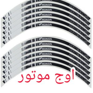 نوار طوقه ژله ای موتورسیکلت | نوار رینگ ژله ای موتور
