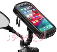 هولدر کیفی زیر آینه ای موتورسیکلت