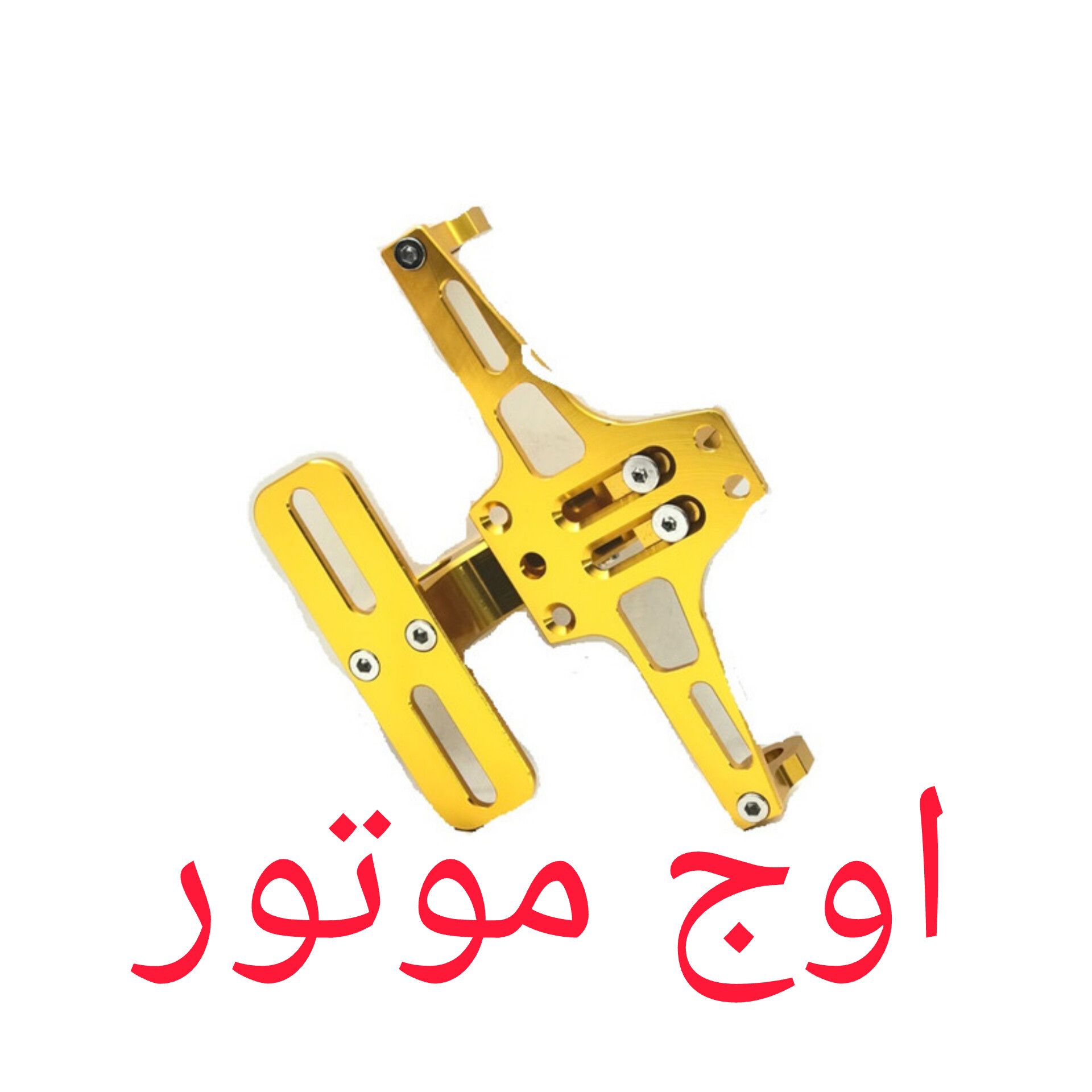 پایه پلاک تاشو سی ان سی