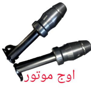 پروتکشن باتومی موتورسیکلت بسته 2 عددی