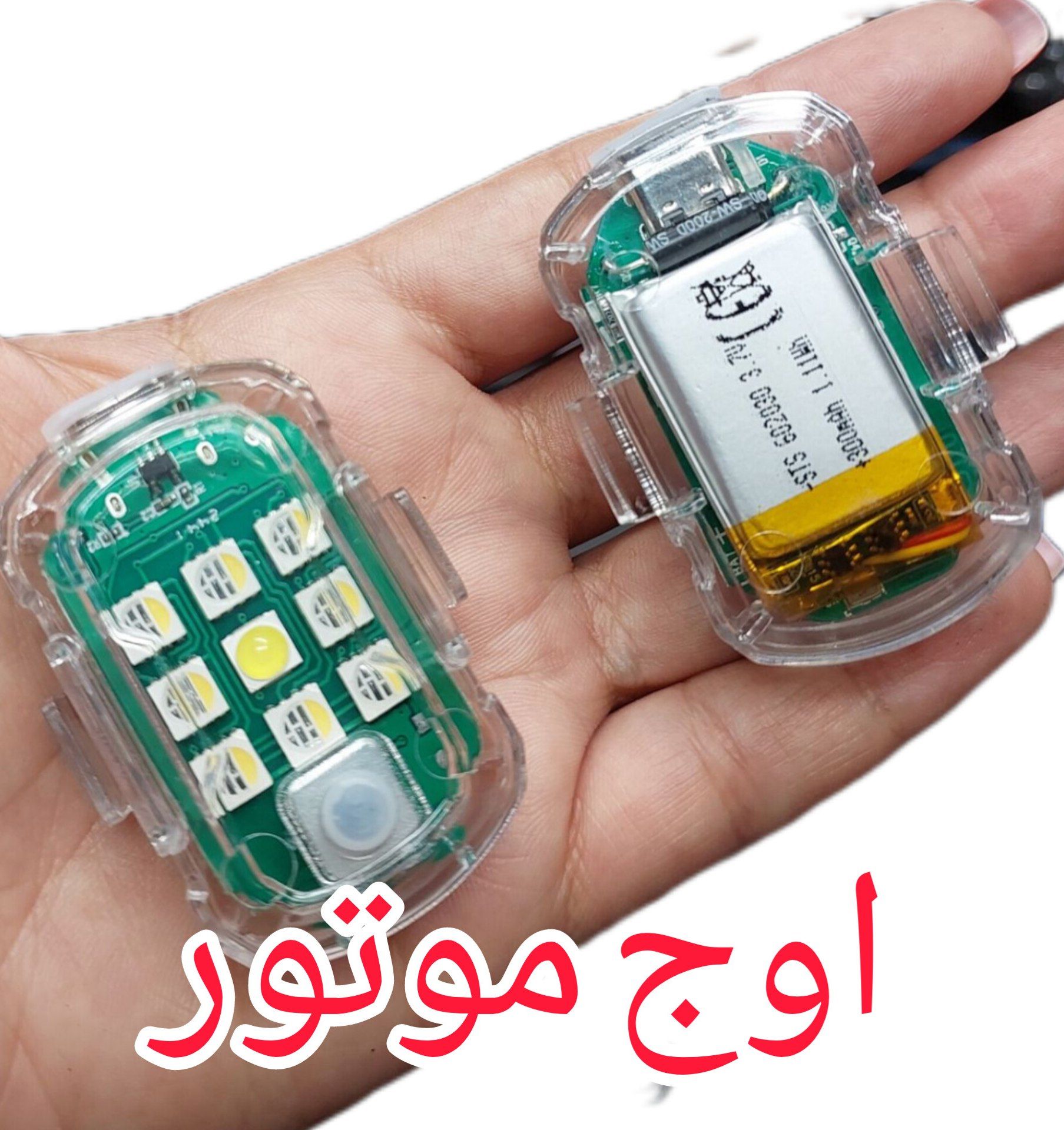 خرید چراغ خلبانی ریموت‌دار | نوردهی بالا + ضدآب و شارژی