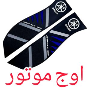 کف پای موتورسیکلت آیروکس مدل سلیکونی ضخیم (بسته ۲ عددی) - طرح ایروکس