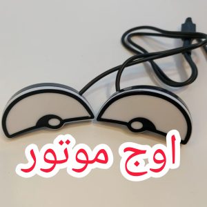 گوشواره چراغدار موتورسیکلت