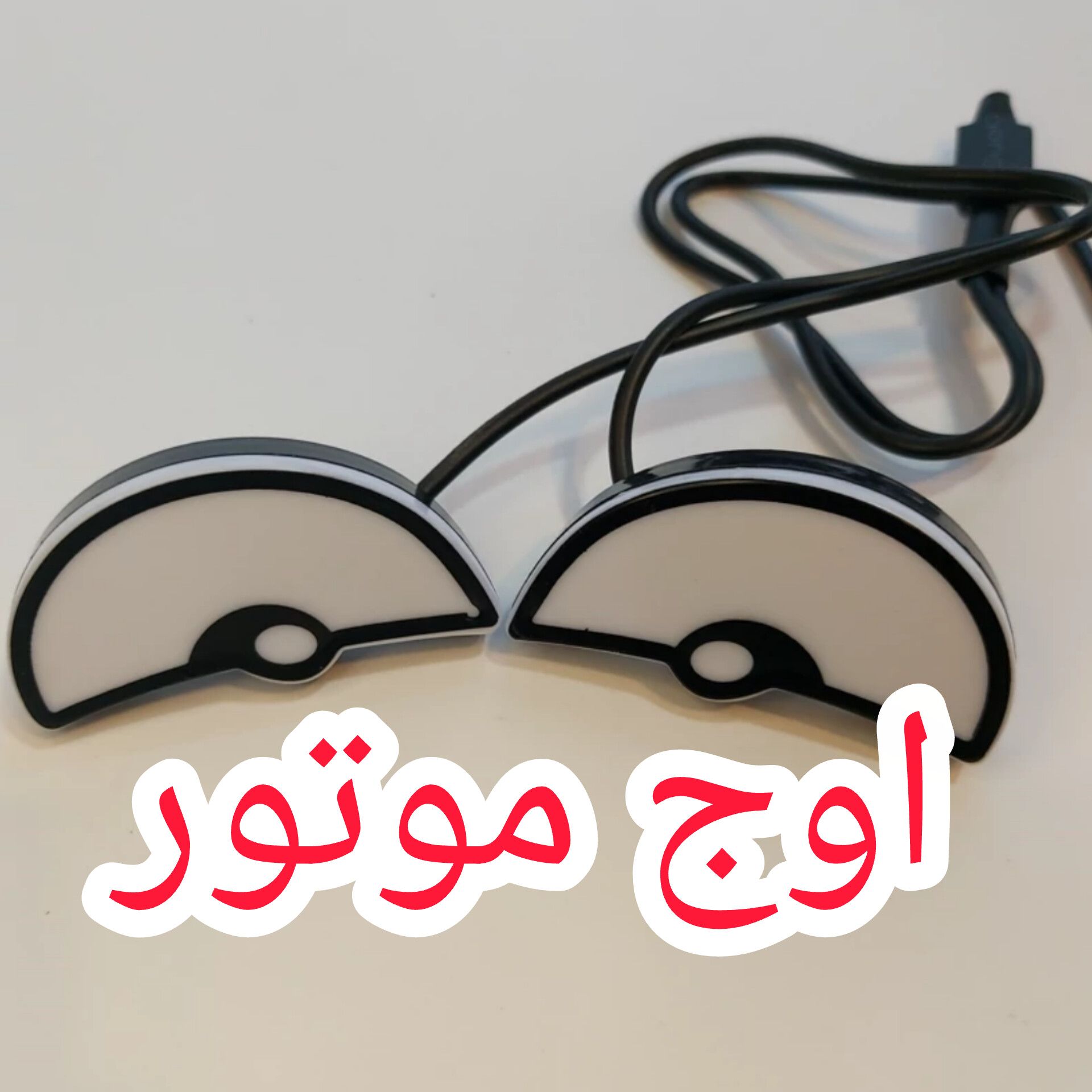 گوشواره چراغدار موتورسیکلت