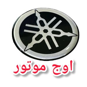 برچسب یاماها ژله ای |ارم یاماها موتورسیکلت
