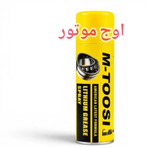 اسپری گریس روان‌کننده ام طوسی (حجم ۲۵۰ میل)