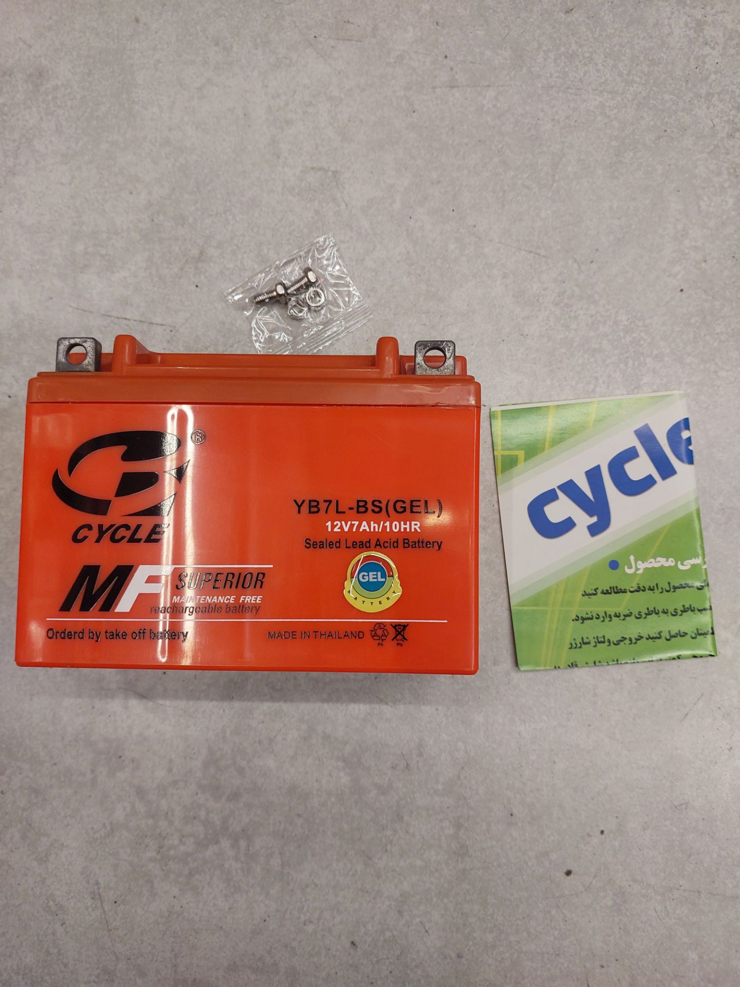 “خرید باتری موتورسیکلت ۷ آمپر تایلندی برند MF با کیفیت عالی و تکنولوژی ژله‌ای (اتمی). مناسب انواع موتور استارتی و هندلی. ارسال سریع + ضمانت اصالت کالا. همین حالا سفارش دهید!”