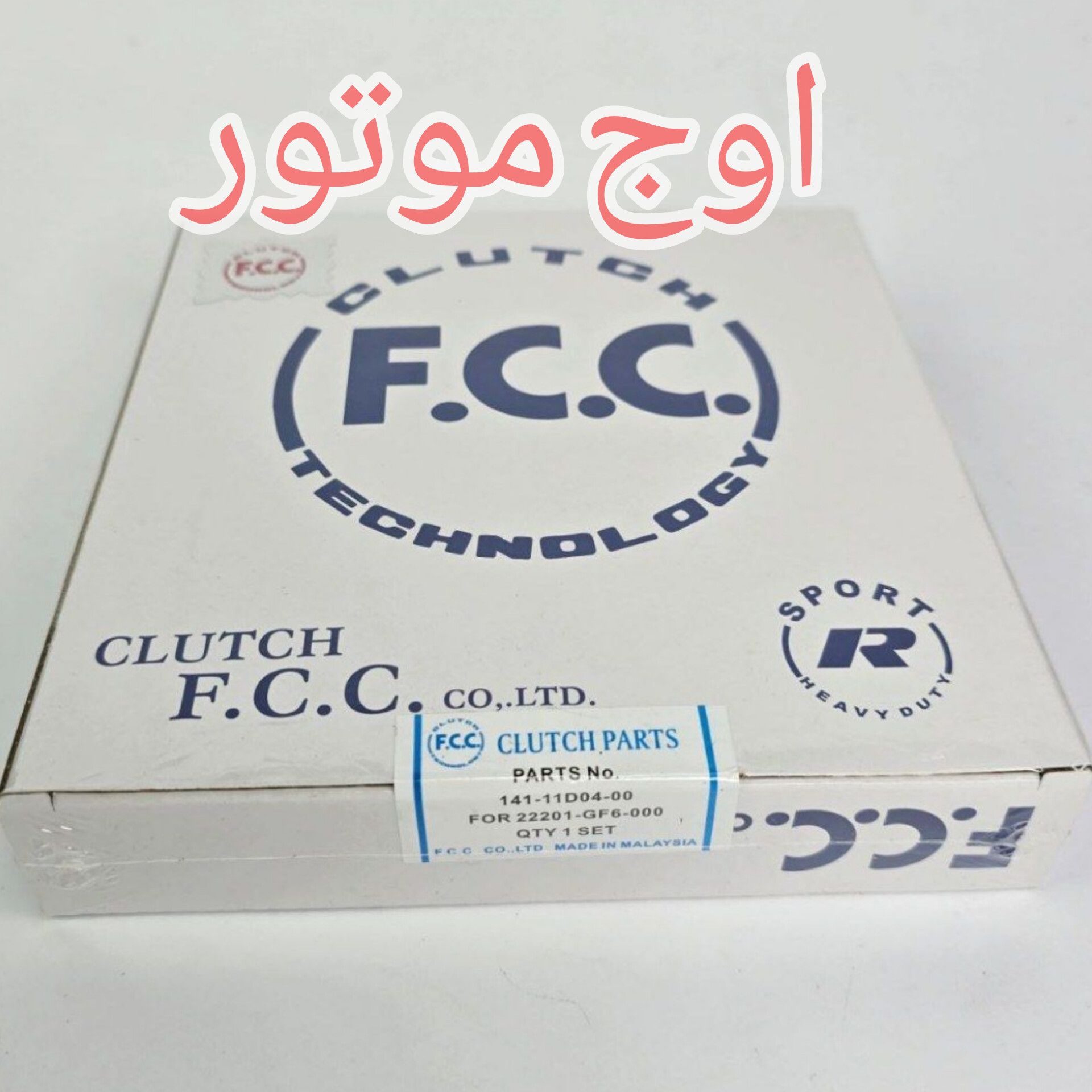 صفحه کلاچ FCC مخصوص موتور سیکلت طرح CRF - بسته ۵ عددی