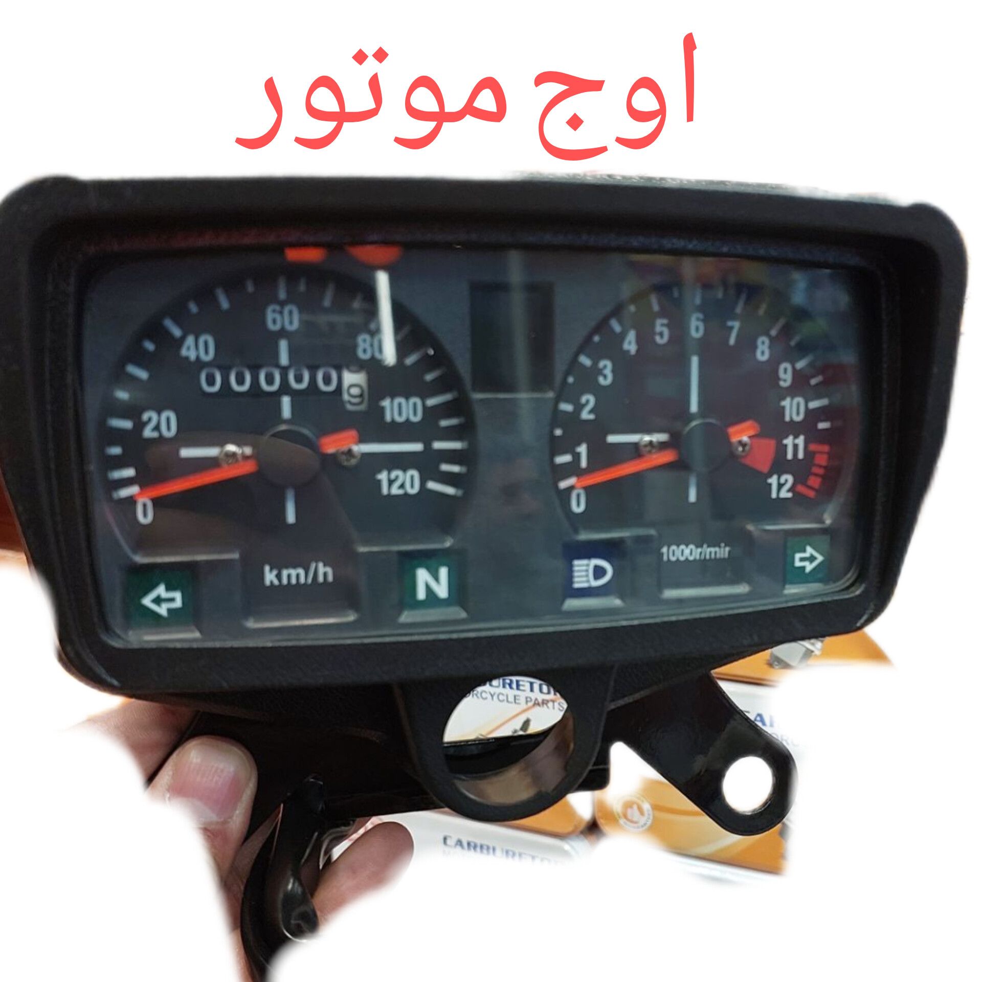 کیلومتر پرایدی LED 120 تایی اصل.